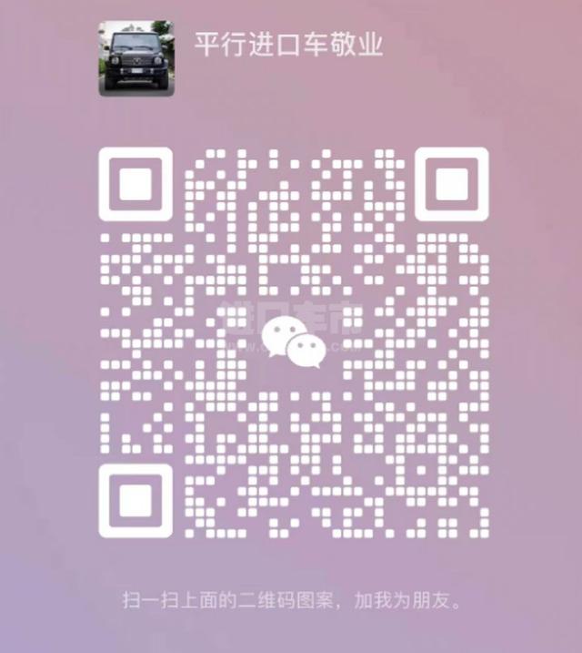 中规2023款 兰博基尼urus 4.0t v8 s